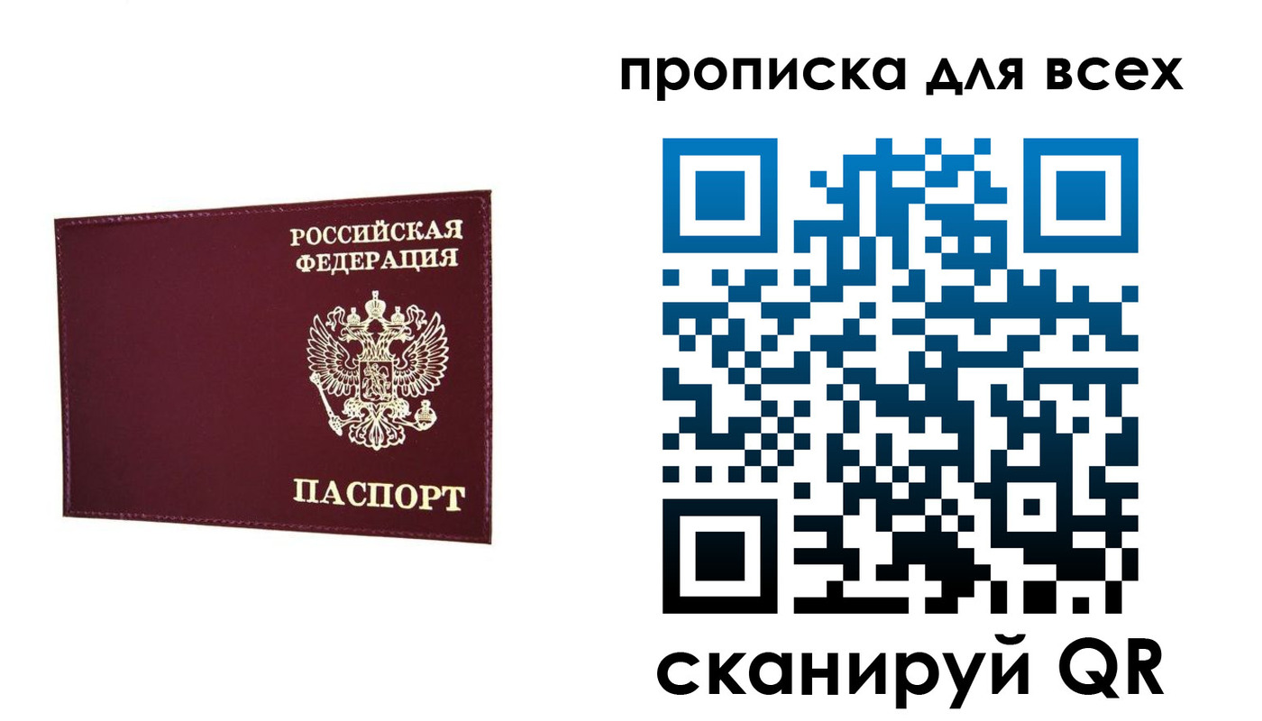 форма 3 в Старой Руссе