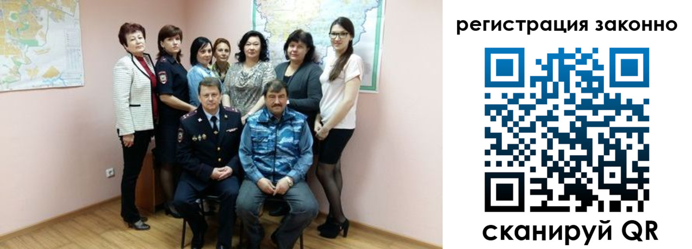 временная регистрация собственник в Старой Руссе