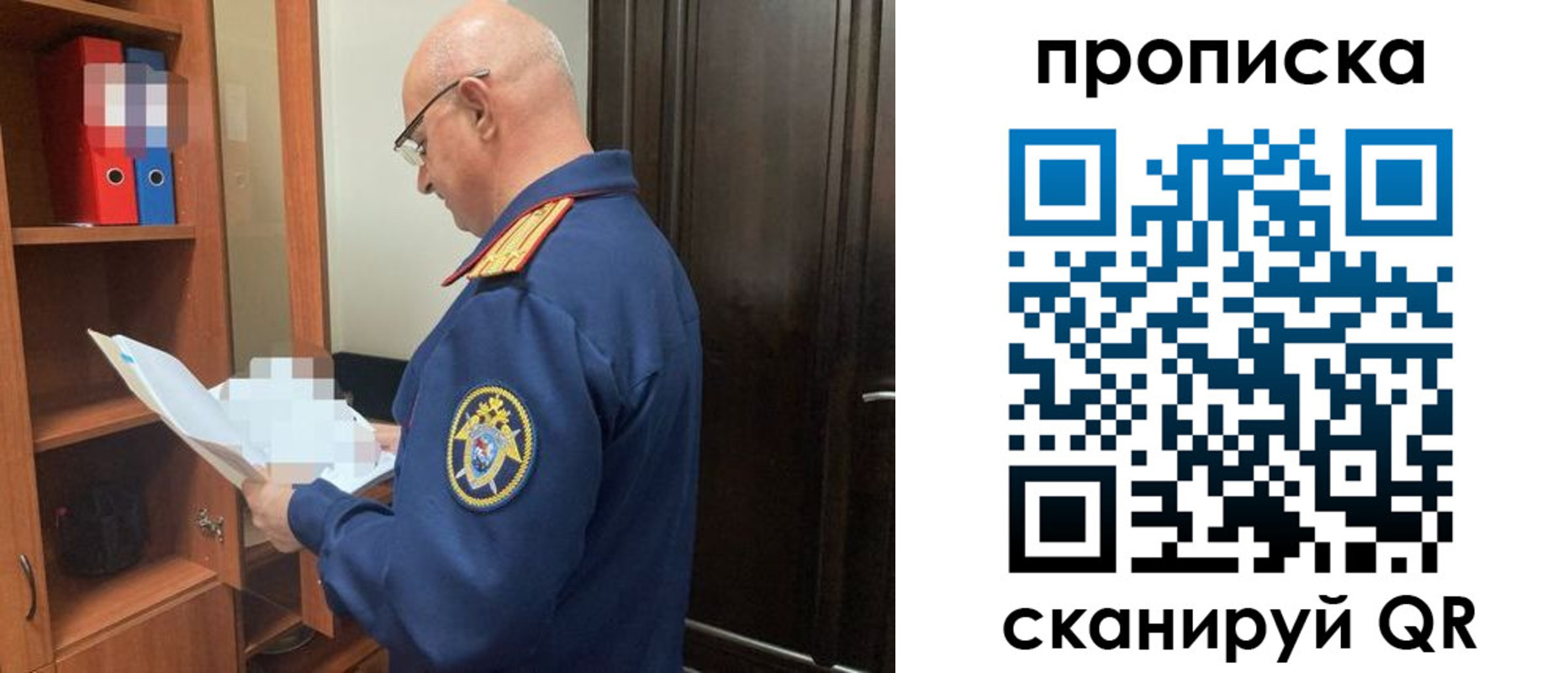 временная регистрация в квартире в Старой Руссе