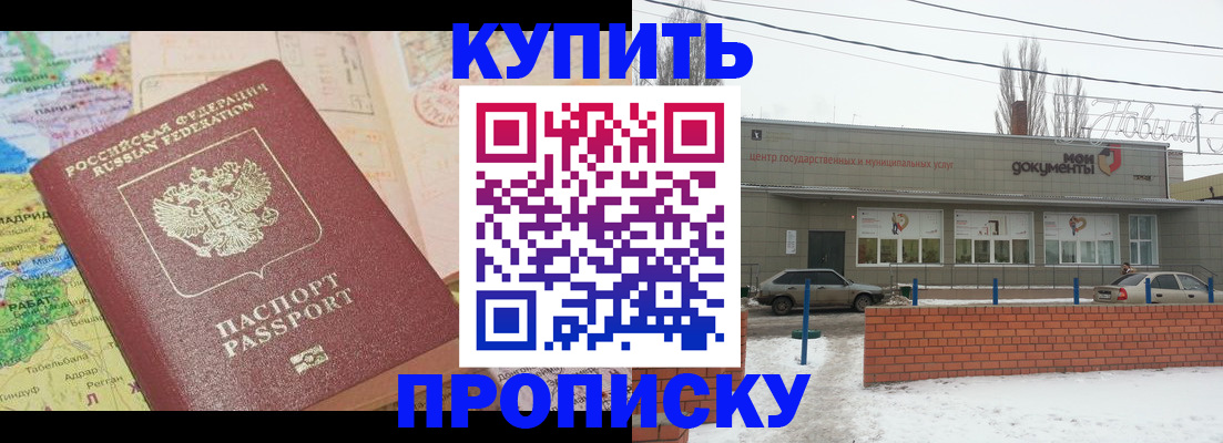 регистрация для дет. сада в Старой Руссе